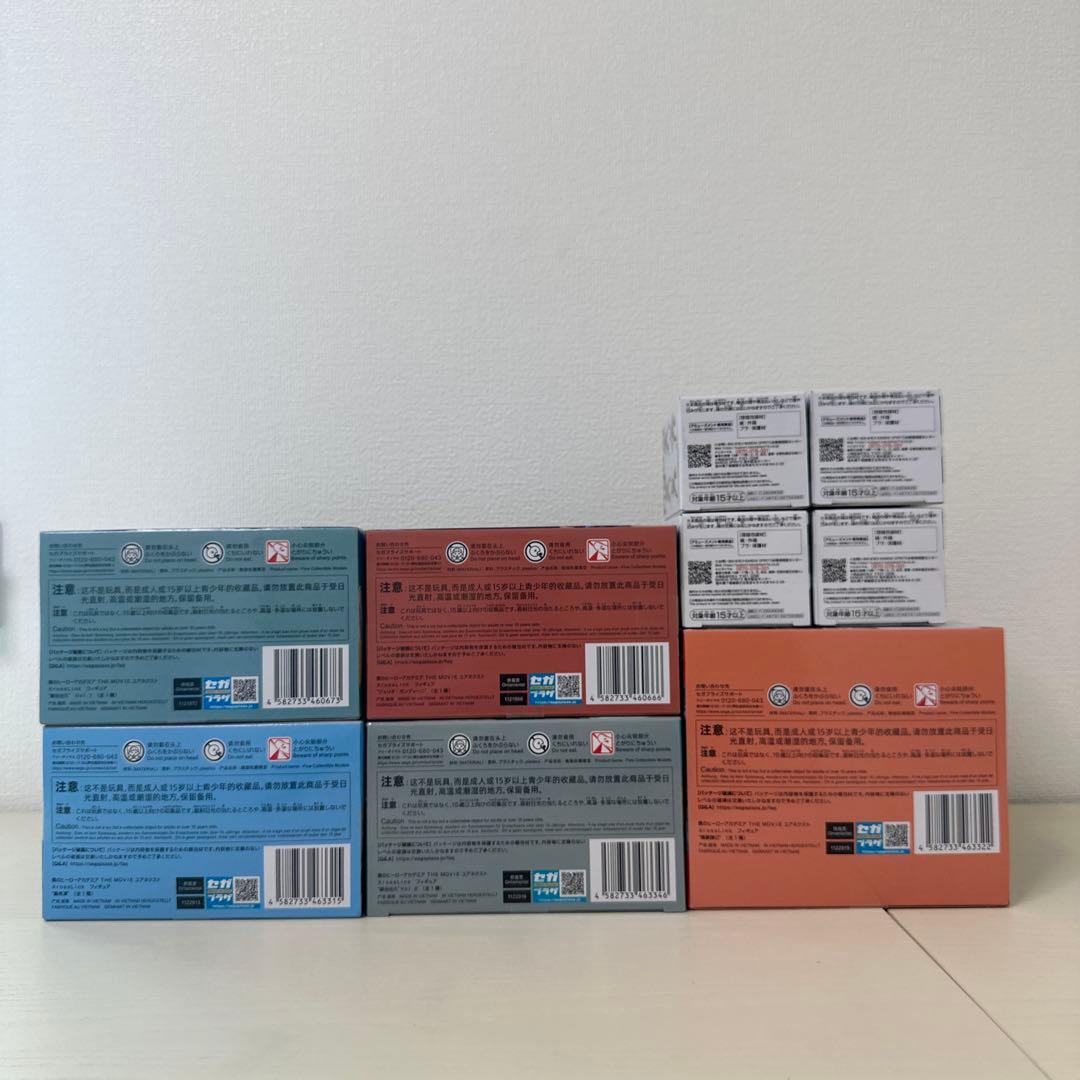 【新品未開封】僕のヒーローアカデミア フィギュア3シリーズフルコンプセット