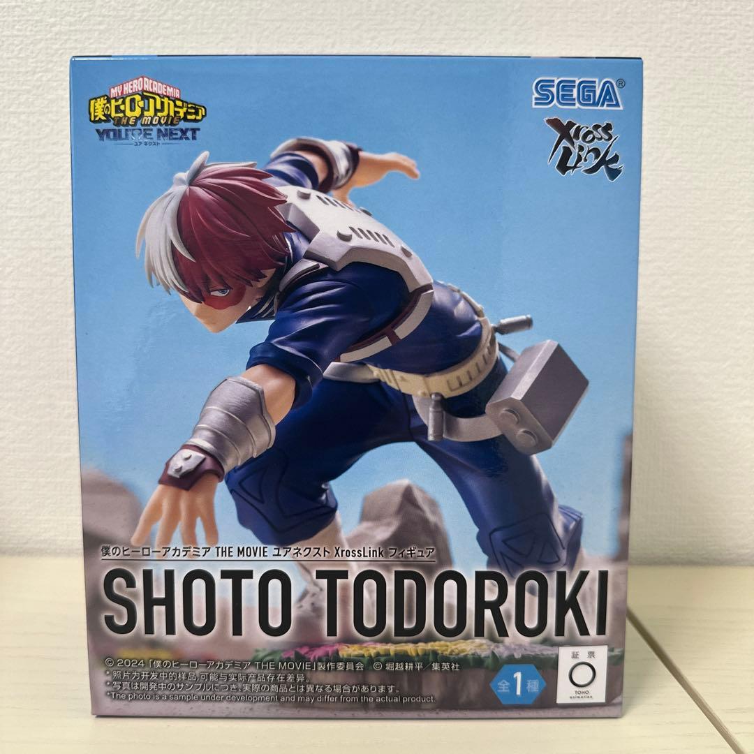 【新品未開封】僕のヒーローアカデミア フィギュア3シリーズフルコンプセット