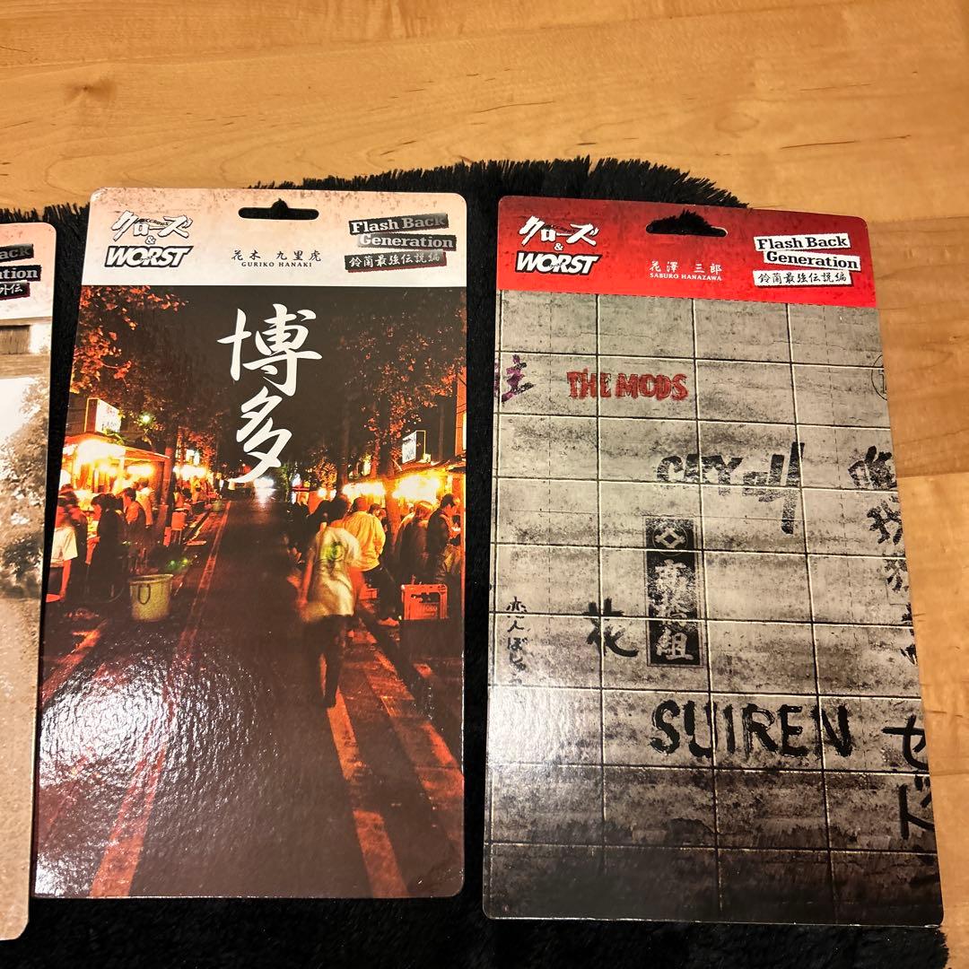 クローズフィギュアまとめ売り9体