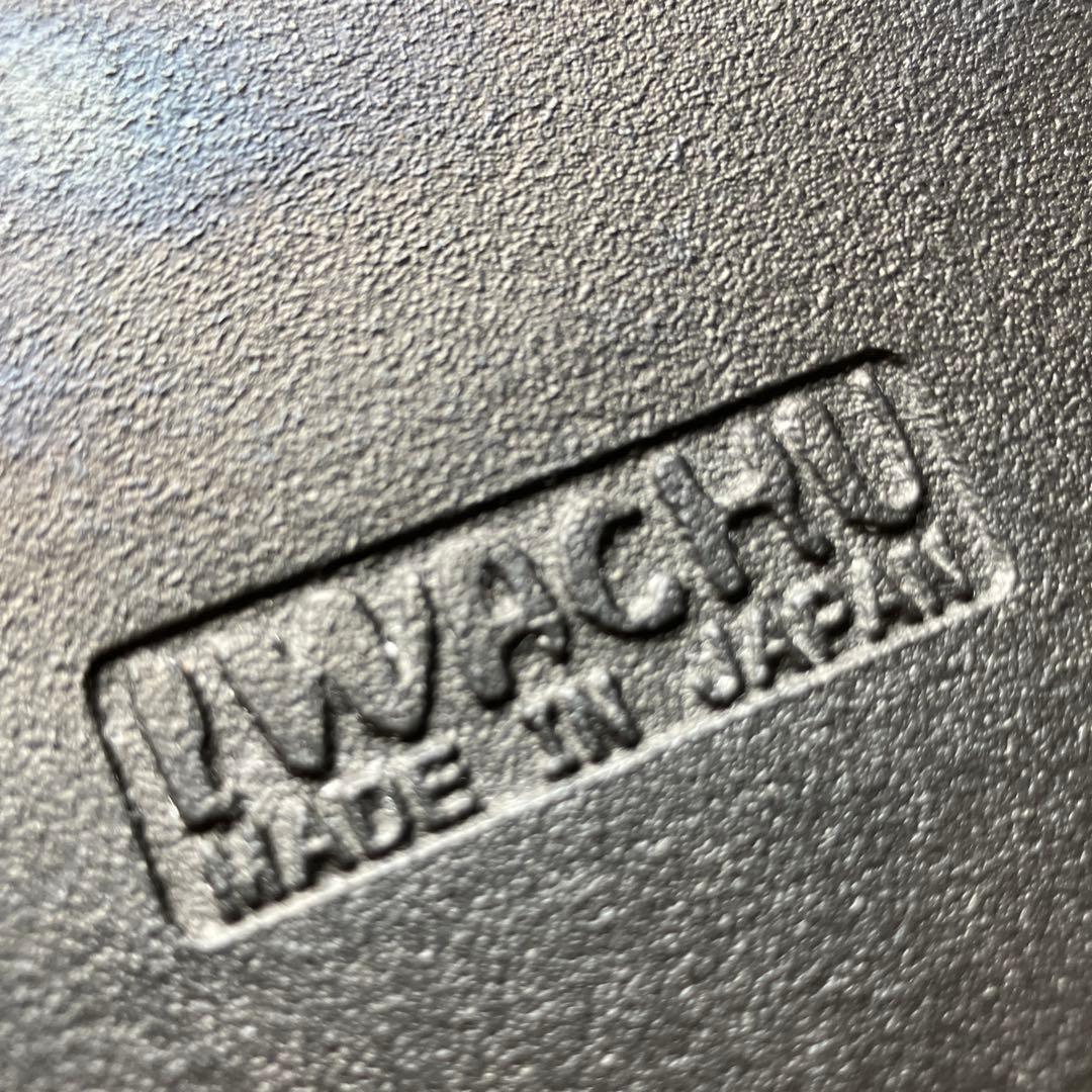 IWACHU 鋳鉄 オイルプレート