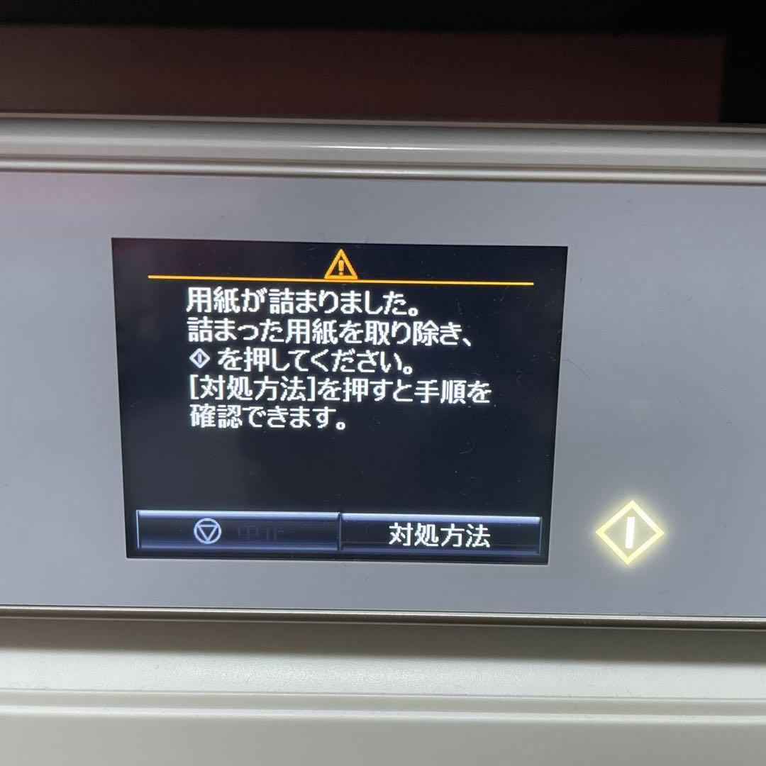 【ジャンク品】EPSON EP-806AW インクジェットプリンター