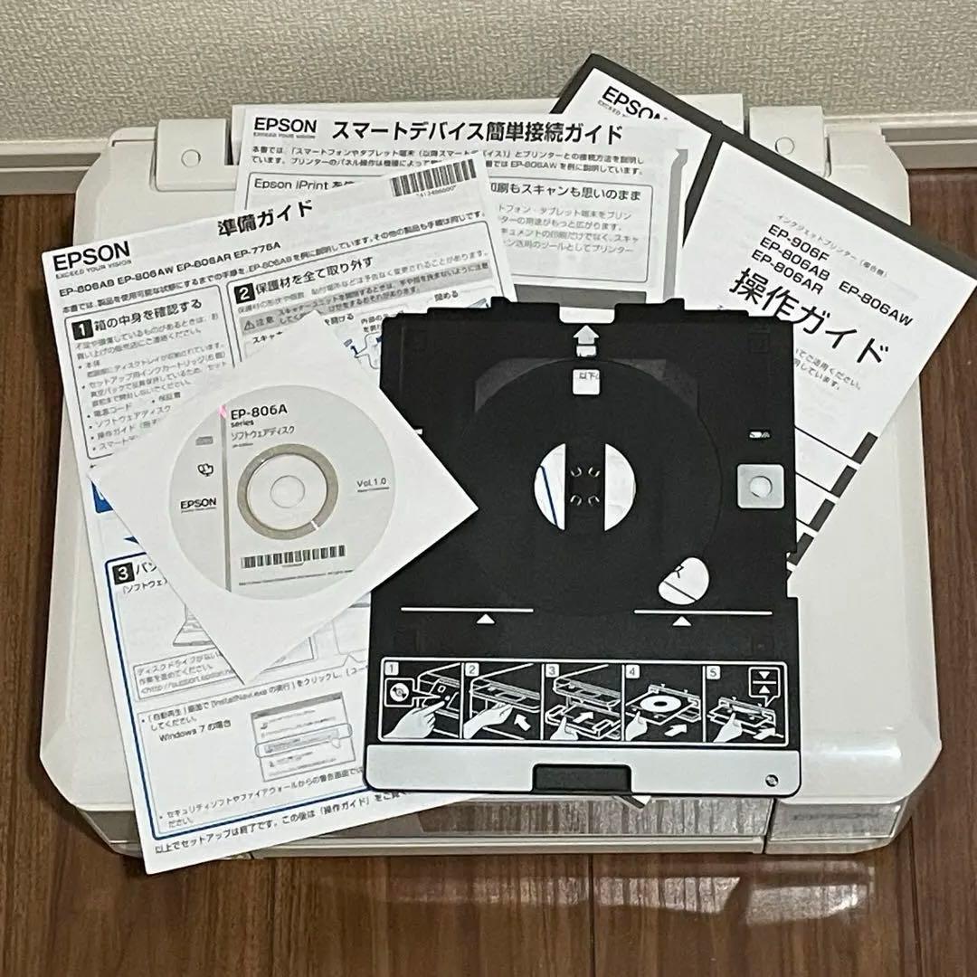 【ジャンク品】EPSON EP-806AW インクジェットプリンター