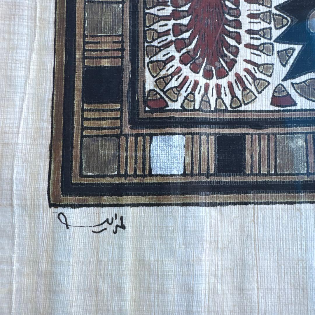 エジプト　パピルス絵画　羊皮　本物