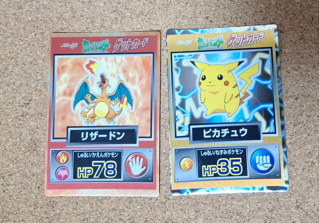 ポケモン　明治　ゲットカード　86枚　かぶりなし