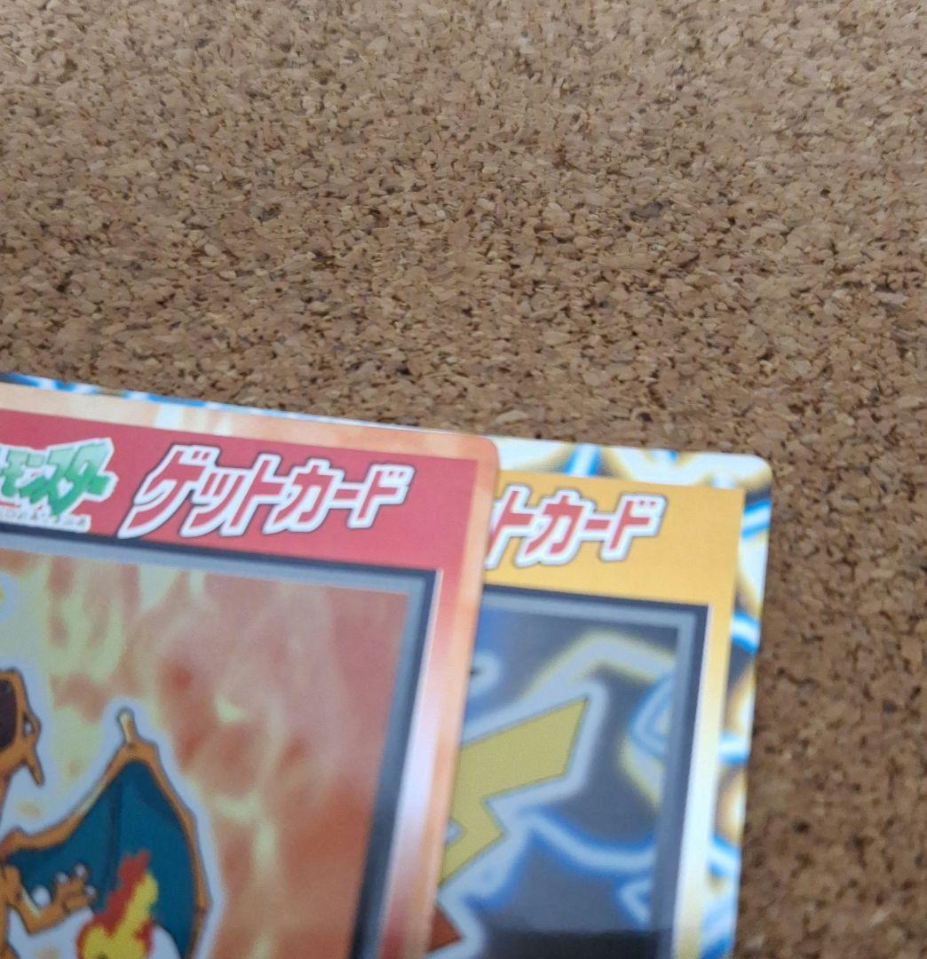 ポケモン　明治　ゲットカード　86枚　かぶりなし