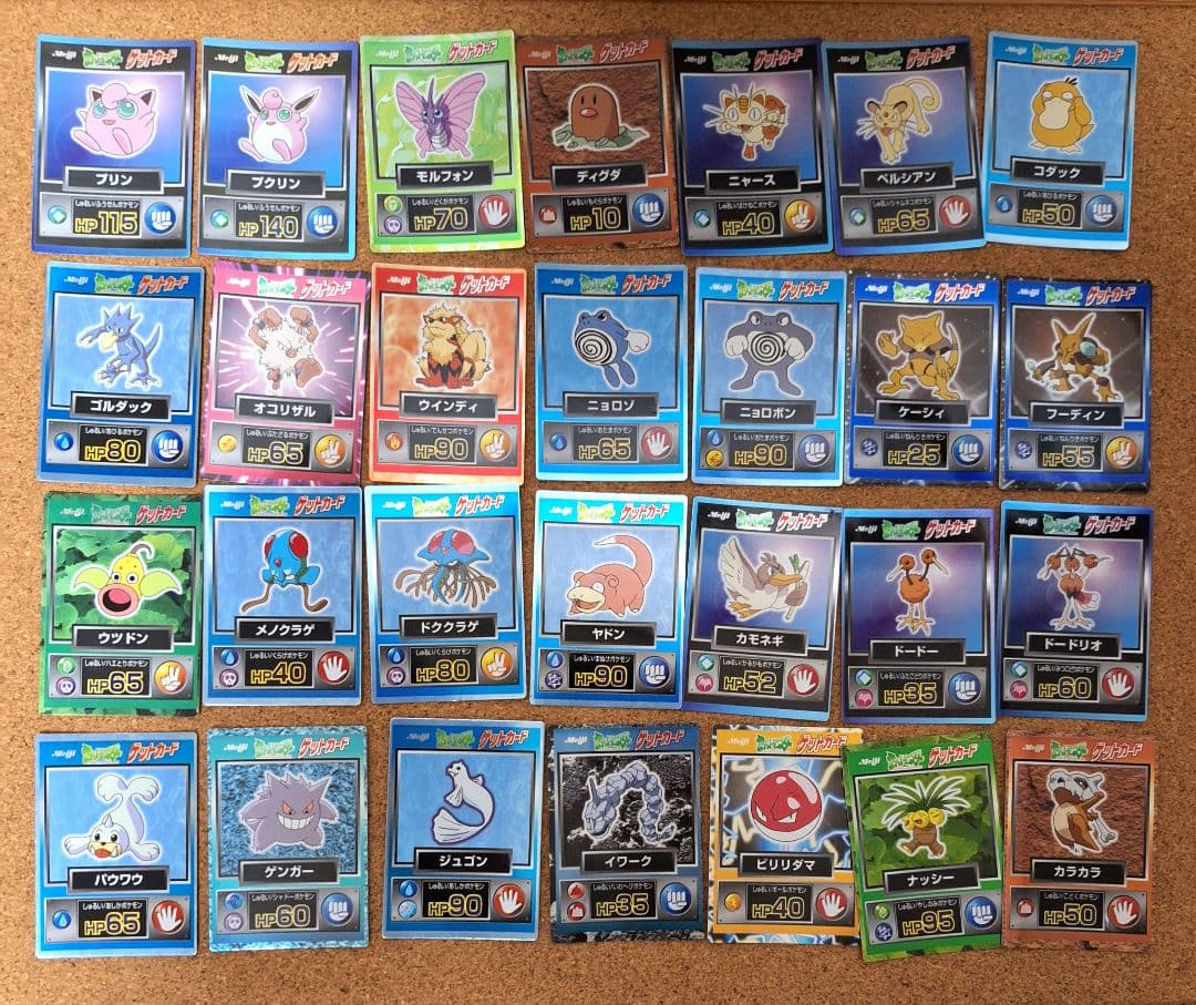 ポケモン　明治　ゲットカード　86枚　かぶりなし