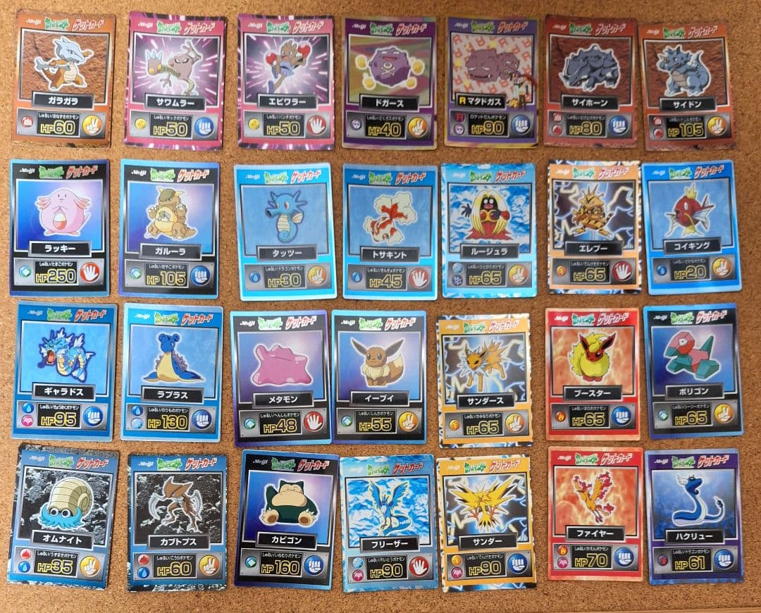 ポケモン　明治　ゲットカード　86枚　かぶりなし