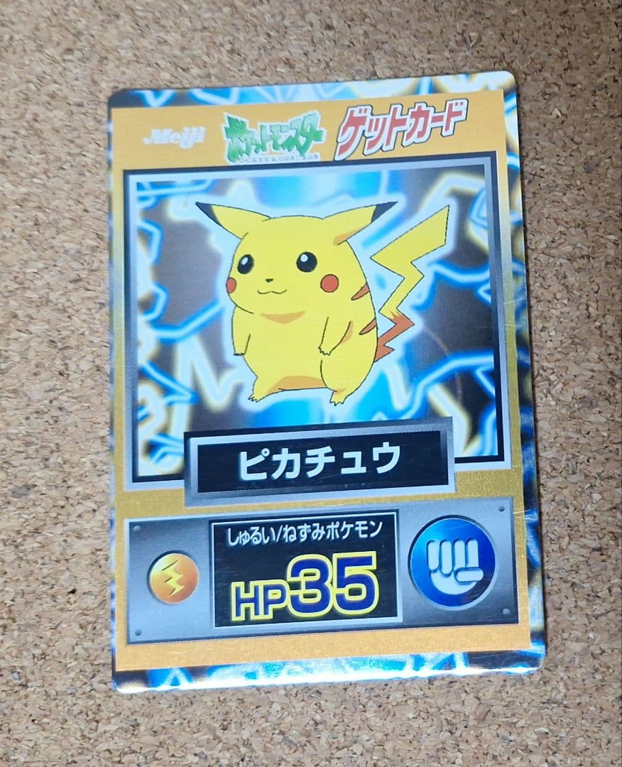 ポケモン　明治　ゲットカード　86枚　かぶりなし