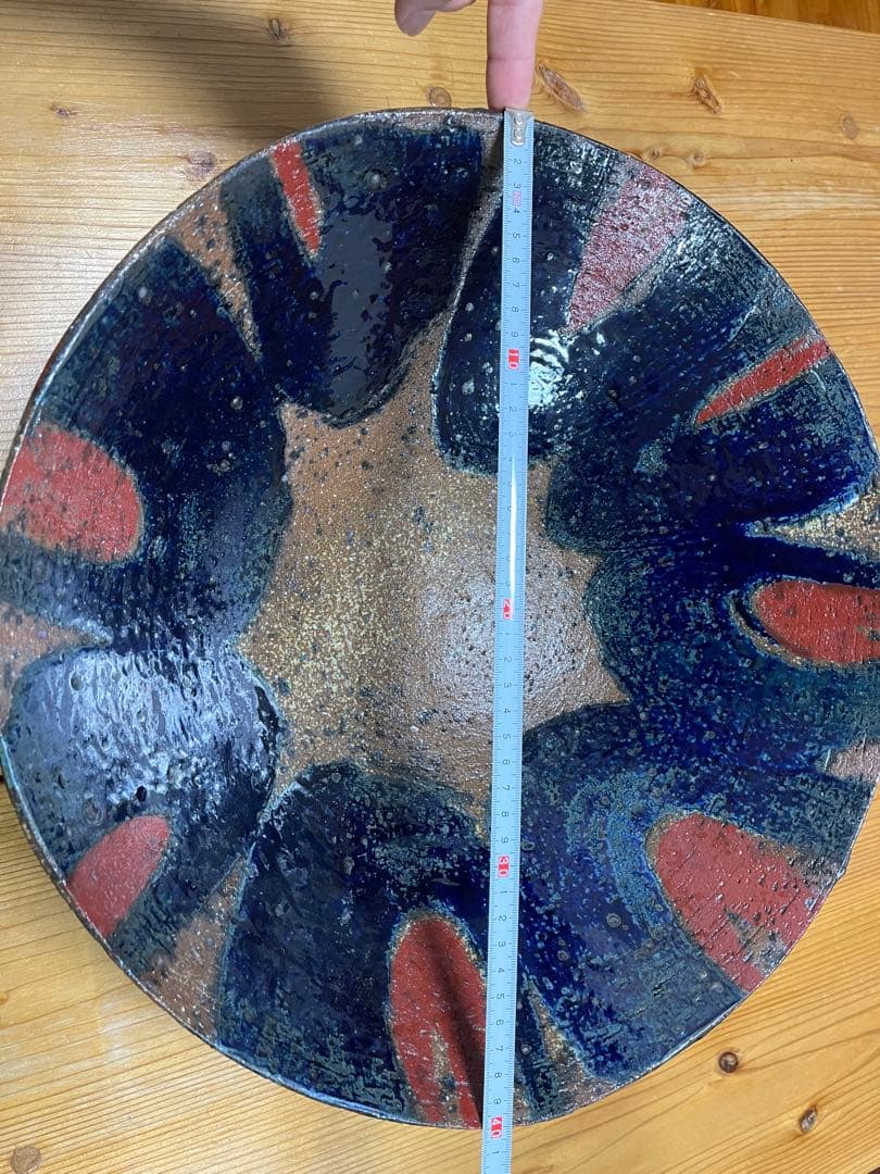 沖縄　やちむん　大嶺實清作　大鉢