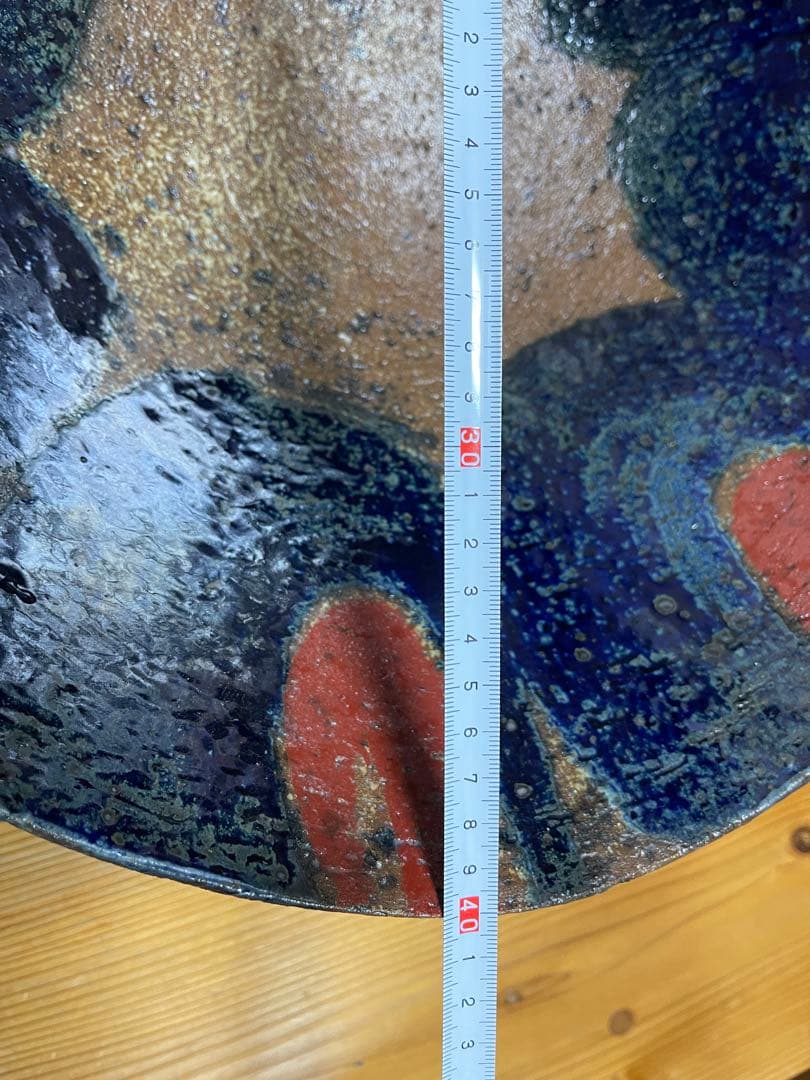 沖縄　やちむん　大嶺實清作　大鉢