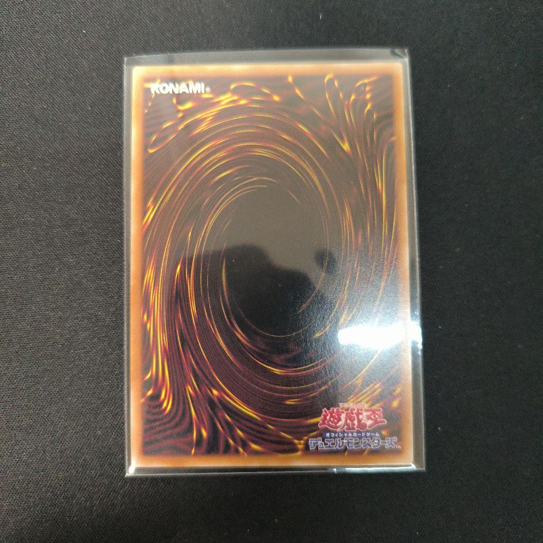 聖なる魔術師　プリズマティックシークレットレア　遊戯王