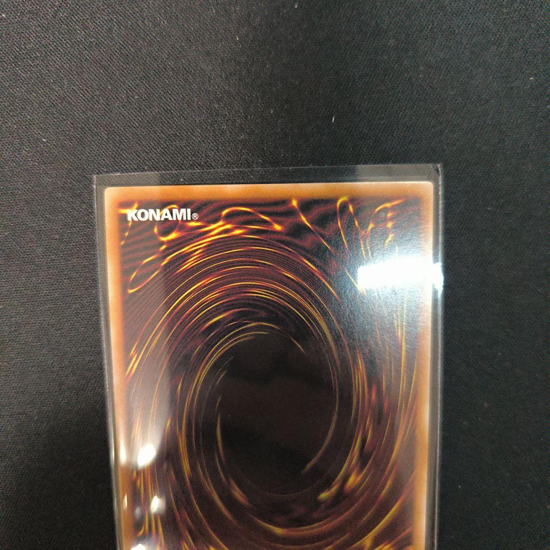 聖なる魔術師　プリズマティックシークレットレア　遊戯王