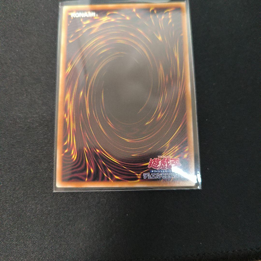 聖なる魔術師　プリズマティックシークレットレア　遊戯王