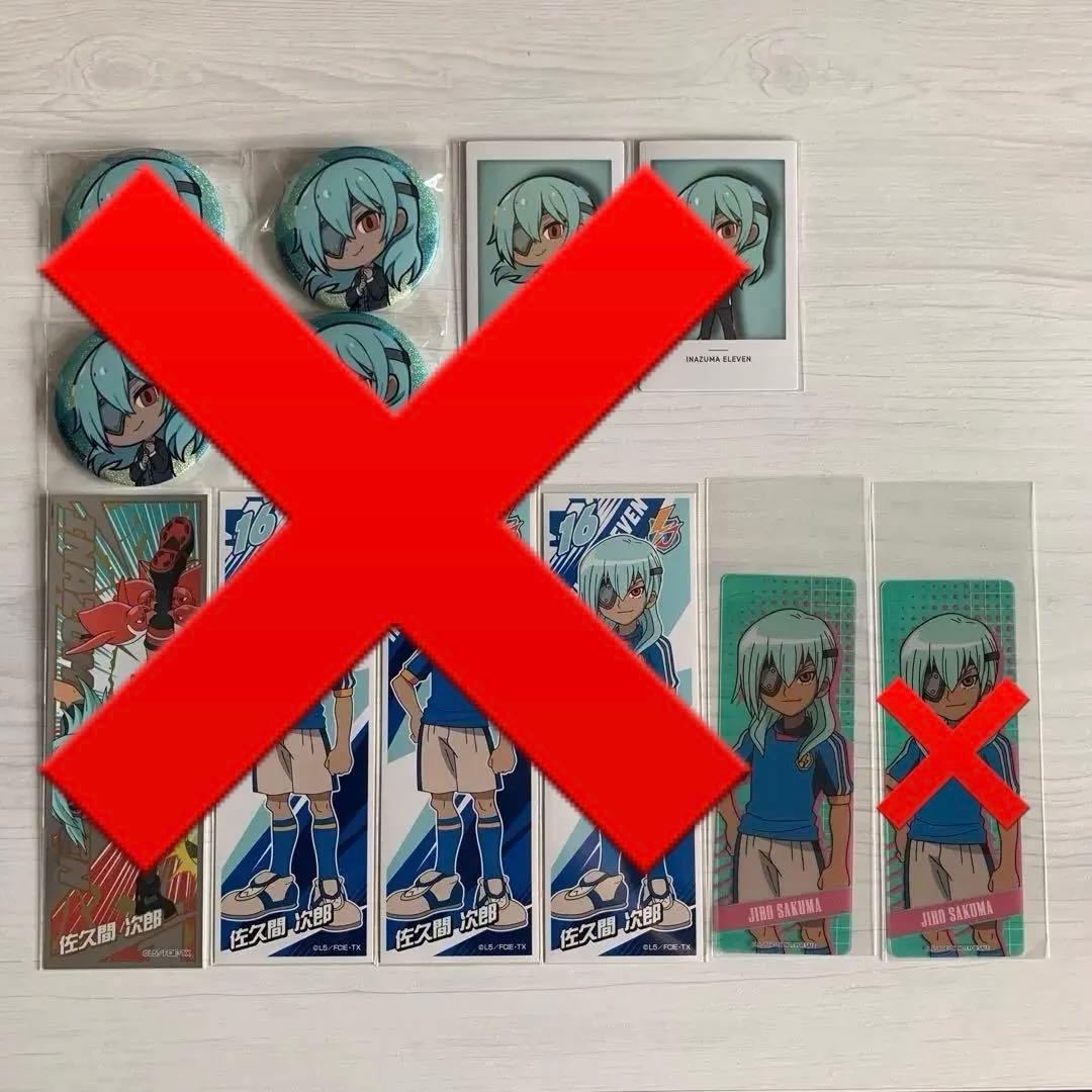 みなも様 リクエスト