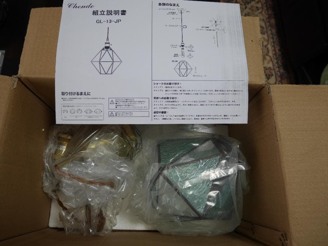 ペンダントライト 北欧 アンティーク ステンドガラス LED電球6畳 8畳