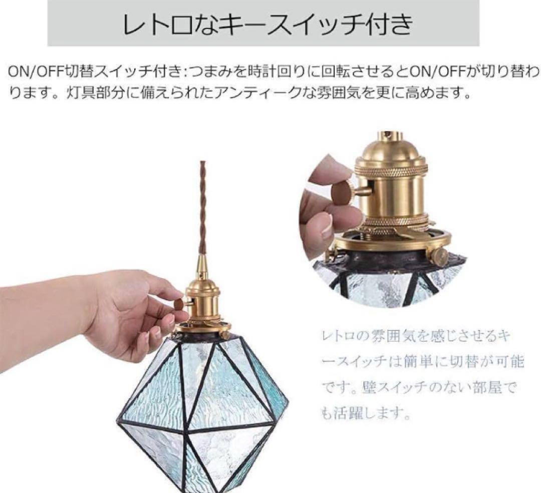 ペンダントライト 北欧 アンティーク ステンドガラス LED電球6畳 8畳