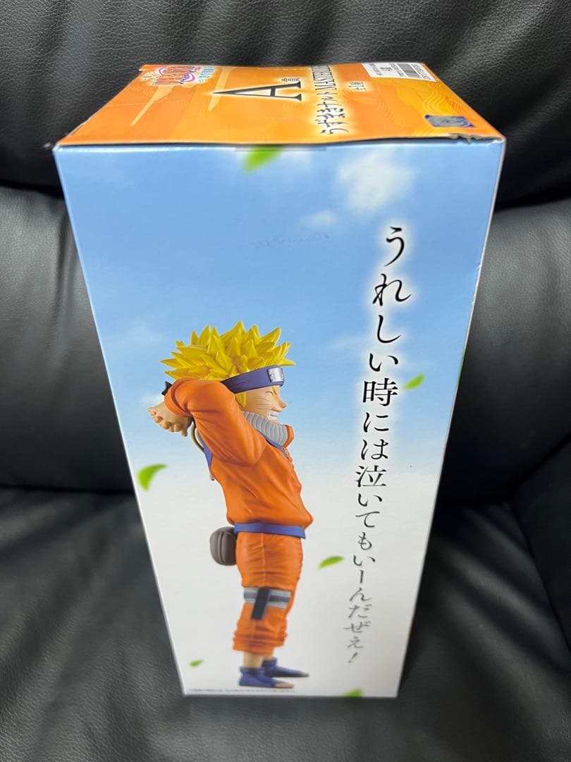一番くじ うずまきナルト 波の国編 A賞 うずまきナルト フィギュア