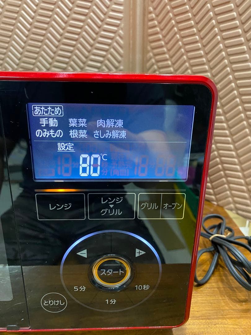 三菱電機　RG-FS1-R レンジグリル　2012年製