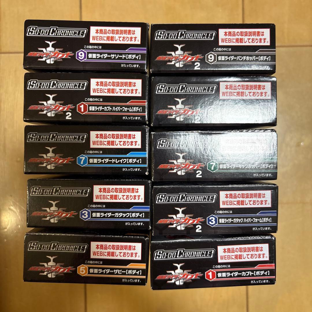 S.I.C. 仮面ライダー フィギュア 10体セット