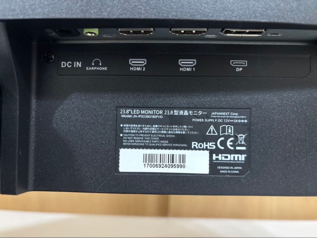JAPANNEXT 23.8インチ ゲーミングモニター IPS 180Hz