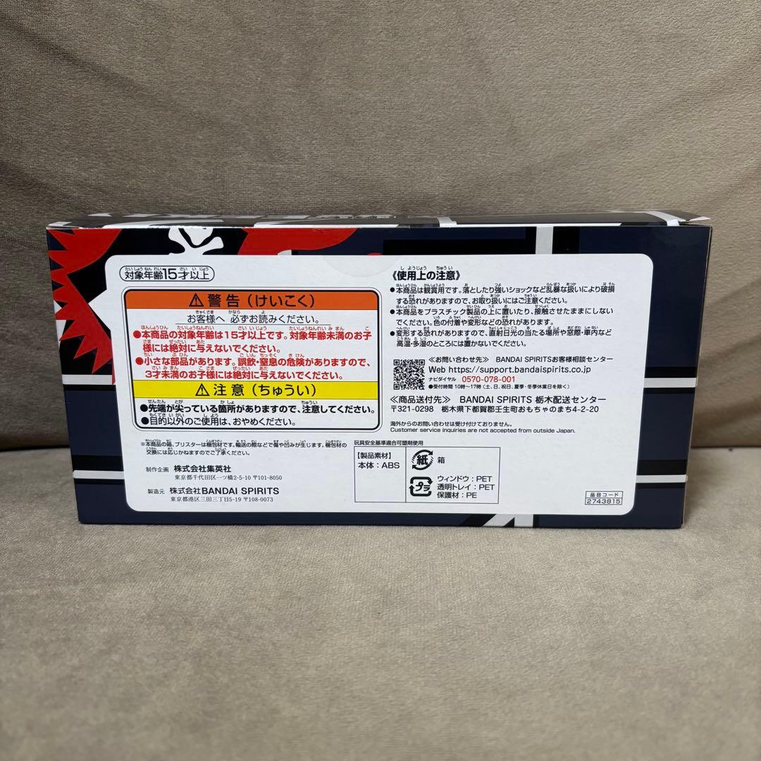 新品未開封 週間少年ジャンプロゴフィギュア ワンピース ギア5 ニカ ルフィ