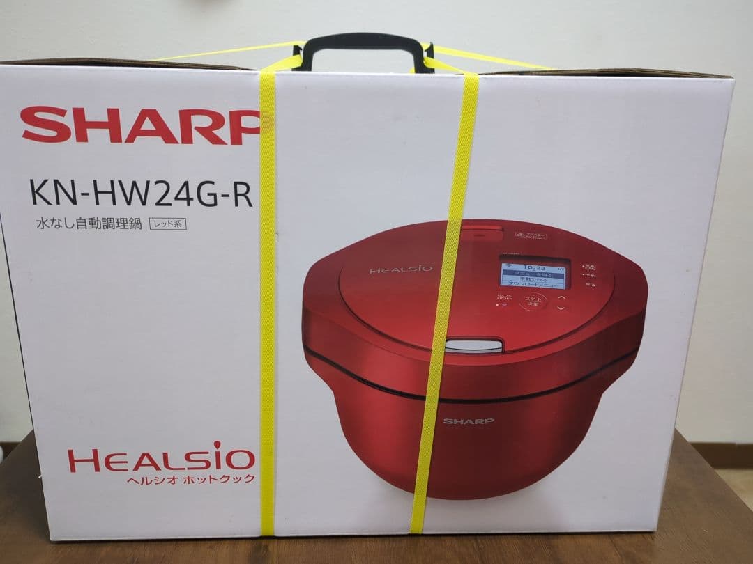 新品未使用！ヘルシオホットクック