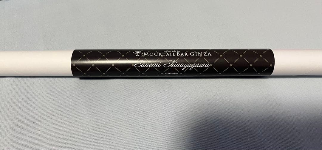 鬼滅の刃 モクテルバー モクテル ロトくじ B2 ポスター 不死川実弥　原画