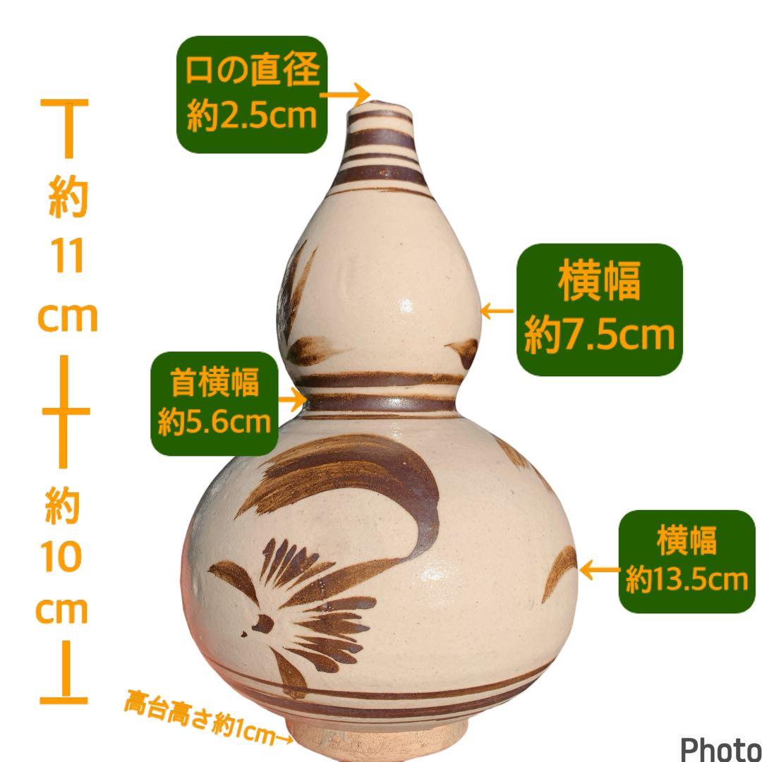中国骨董　ひょうたん型　陶器　アンティーク　古美術　ひょうたん　花瓶　一輪挿し
