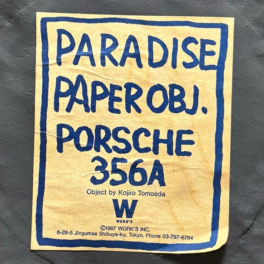 PORSCHE 356A ペーパーオブジェ　ポルシェ 張り子