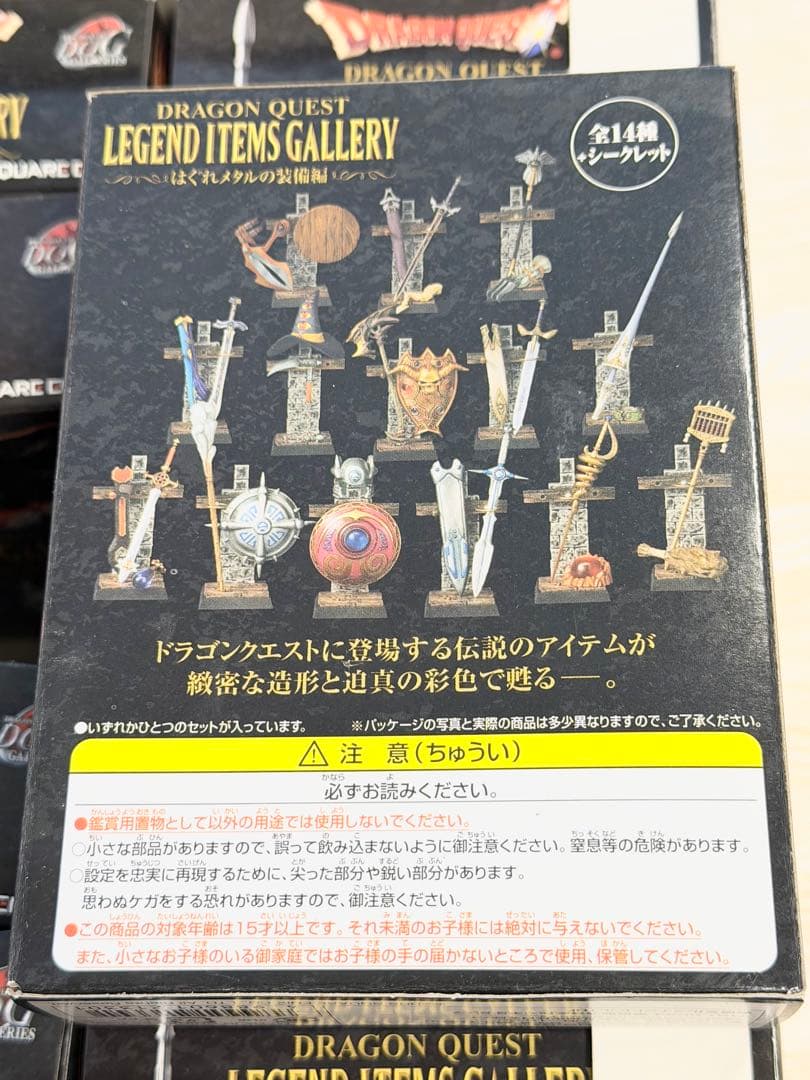 【中箱10個すべて未開封】ドラクエ レジェンドアイテムBoxはぐれメタルの装備編