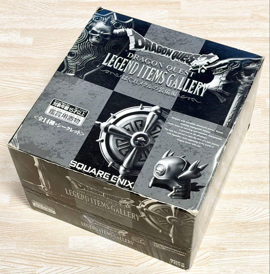 【中箱10個すべて未開封】ドラクエ レジェンドアイテムBoxはぐれメタルの装備編