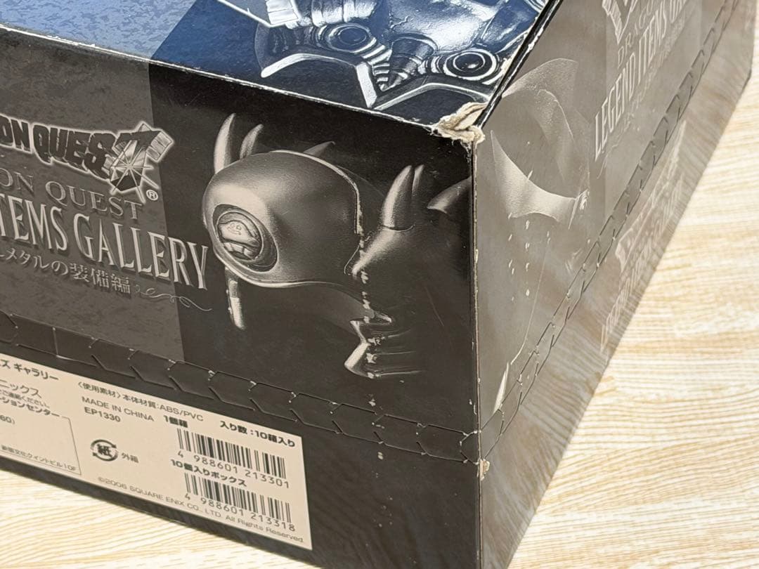 【中箱10個すべて未開封】ドラクエ レジェンドアイテムBoxはぐれメタルの装備編