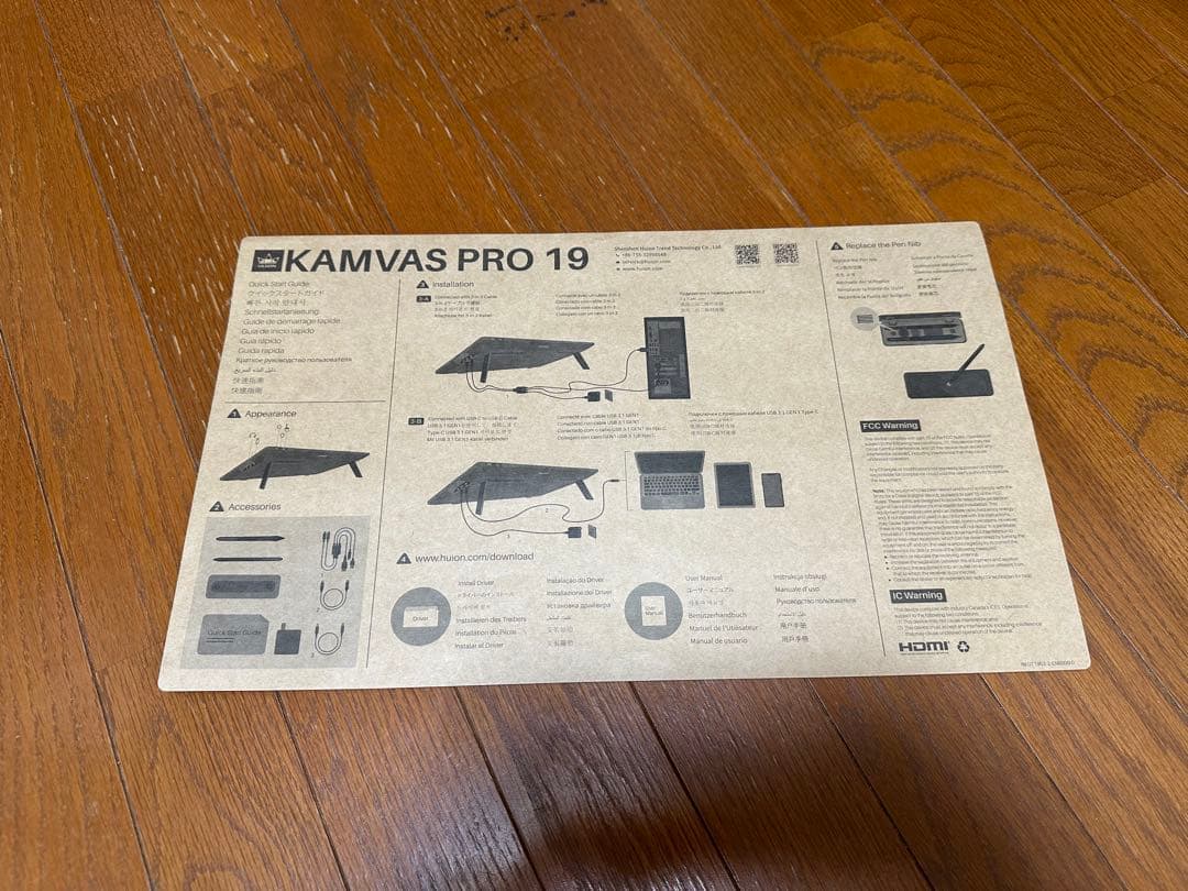 【新品】Kamvas Pro 19
