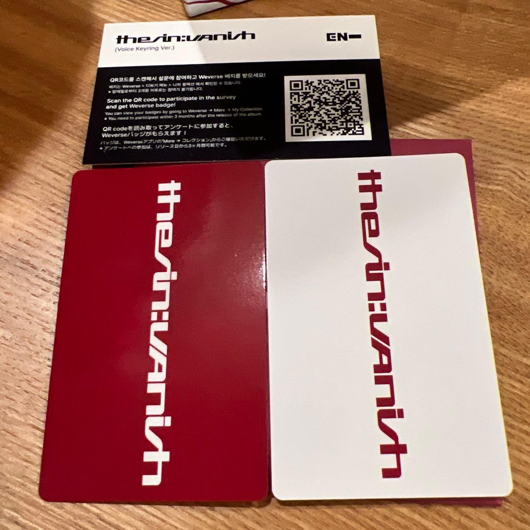 enhypen ジョンウォン　ボイスキーリング