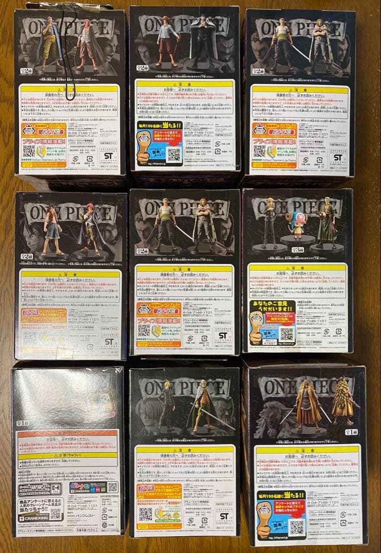 ［新品未開封］ワンピース DXフィギュア THE GRANDLINE MEN