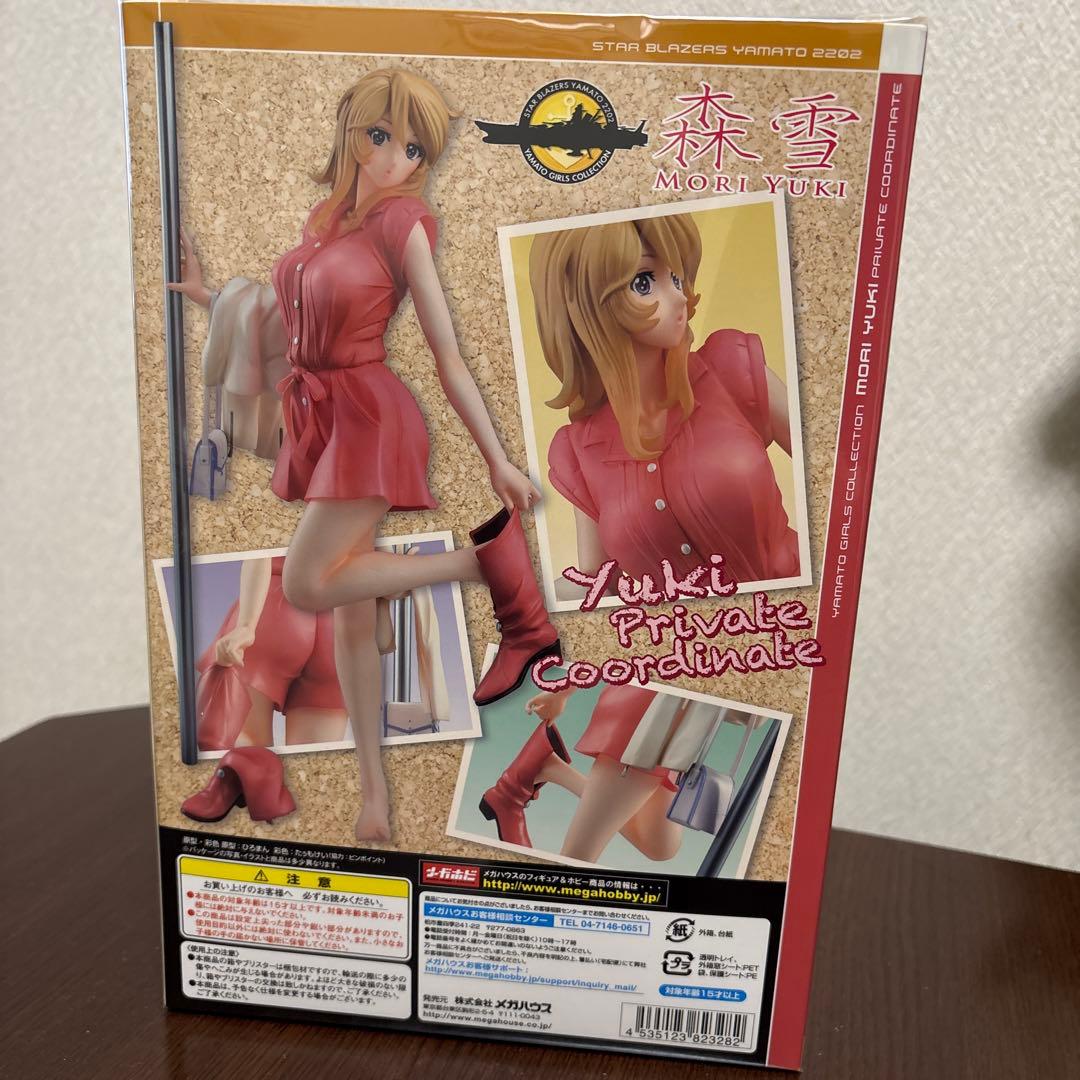 ヤマトガールズ 宇宙戦艦ヤマト愛の戦士たち 森雪　プライベートコーデver