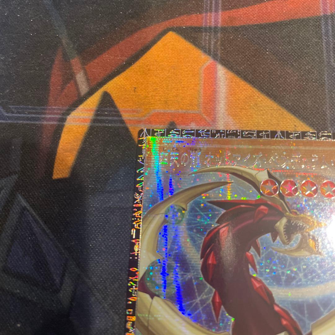 プ*認様 遊戯王　四天の龍オッドアイズペンデュラムドラゴン アジア グランドマス