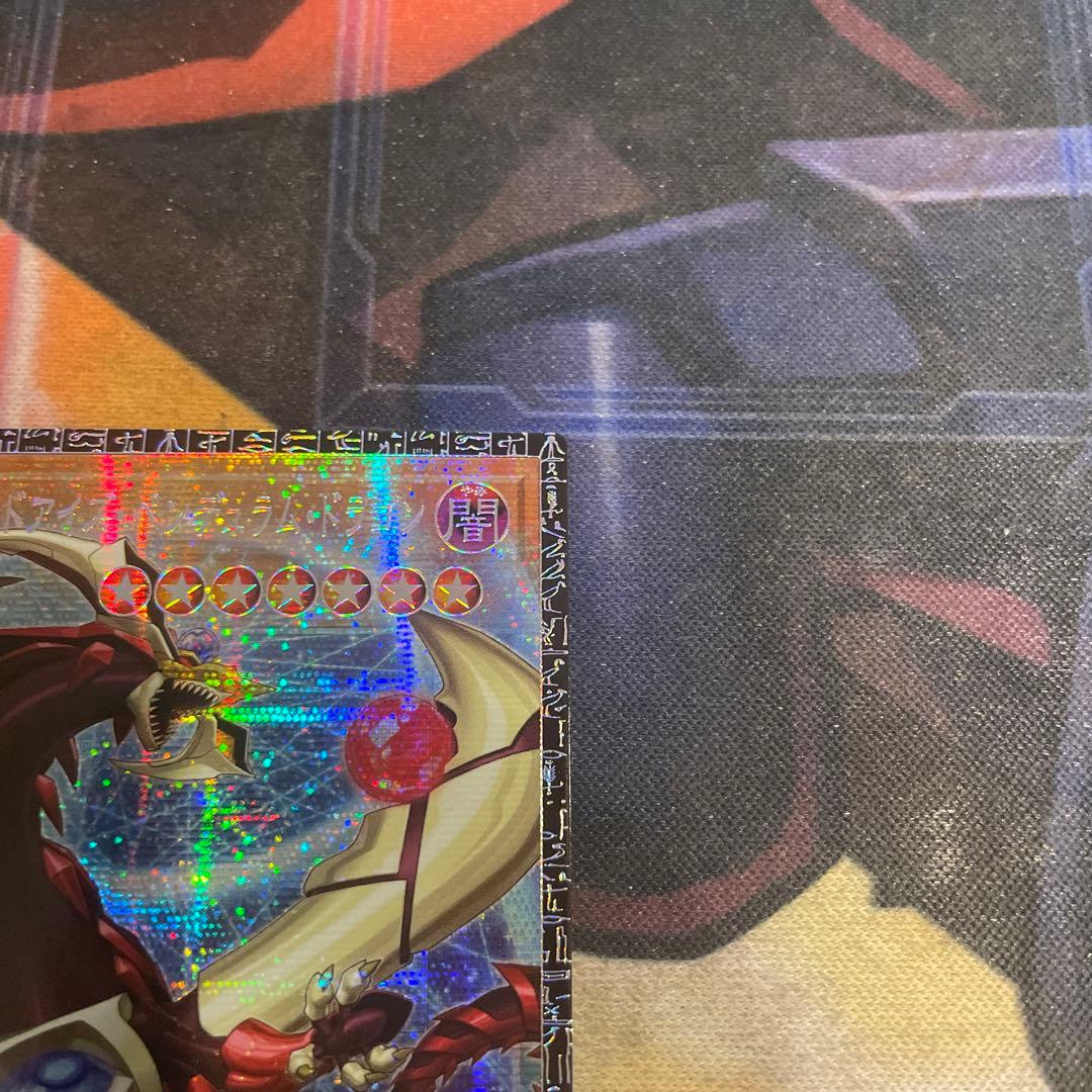 プ*認様 遊戯王　四天の龍オッドアイズペンデュラムドラゴン アジア グランドマス