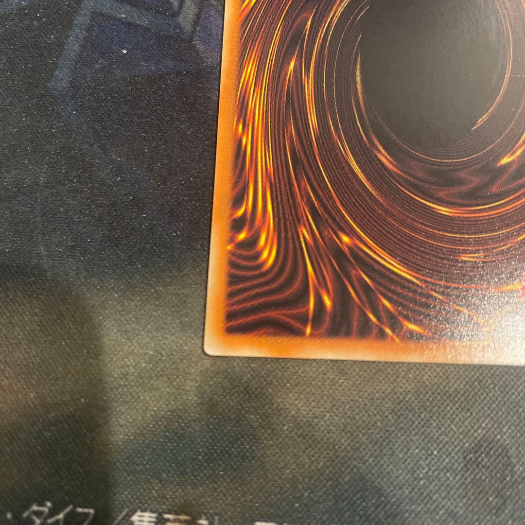 プ*認様 遊戯王　四天の龍オッドアイズペンデュラムドラゴン アジア グランドマス