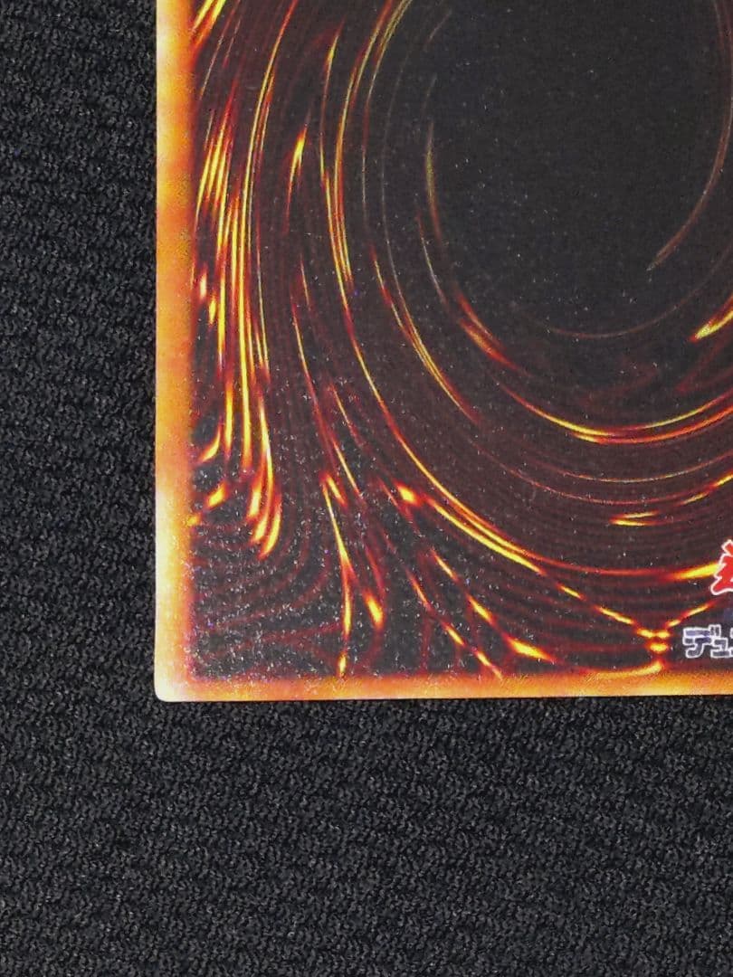 遊戯王 3期 DL1-000 黒衣の大賢者 レリーフ アルティメットレア