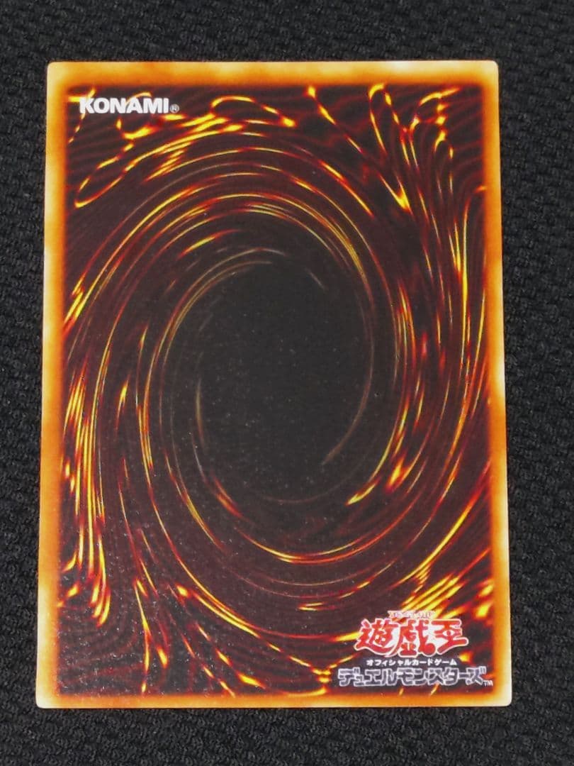 遊戯王 3期 DL1-000 黒衣の大賢者 レリーフ アルティメットレア