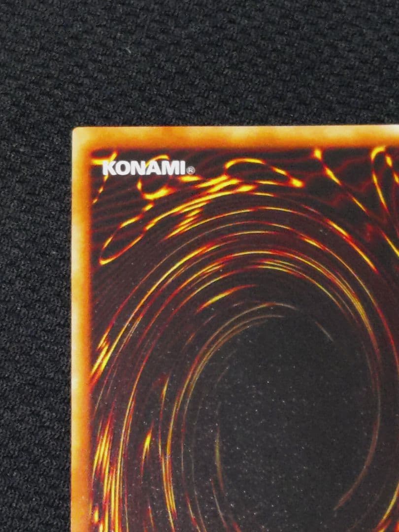 遊戯王 3期 DL1-000 黒衣の大賢者 レリーフ アルティメットレア