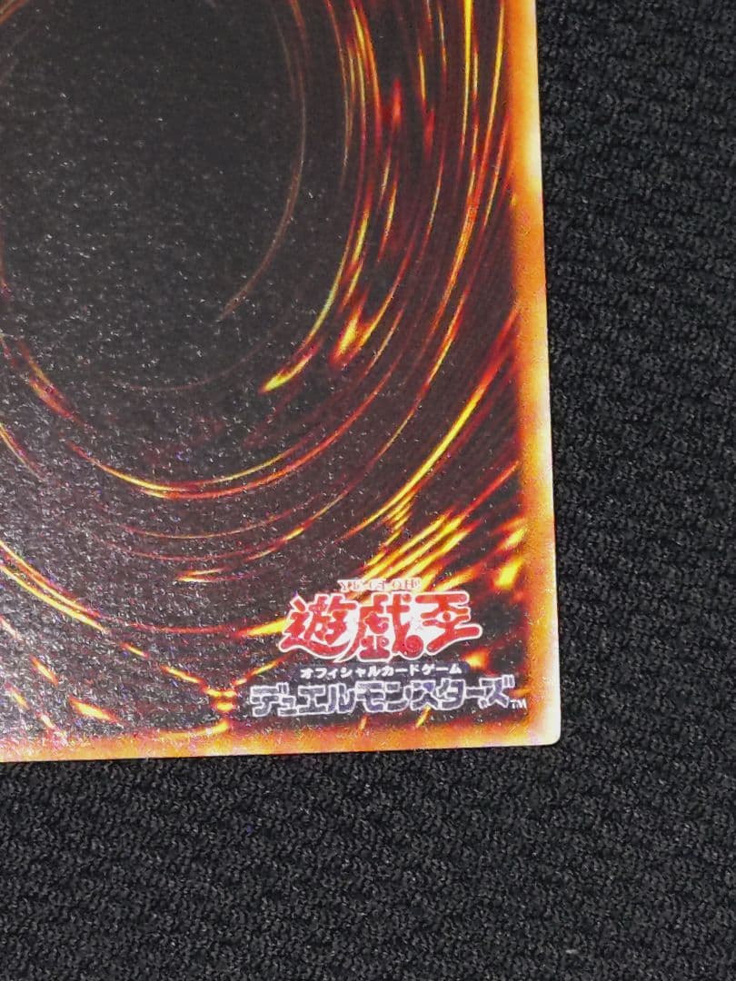 遊戯王 3期 DL1-000 黒衣の大賢者 レリーフ アルティメットレア