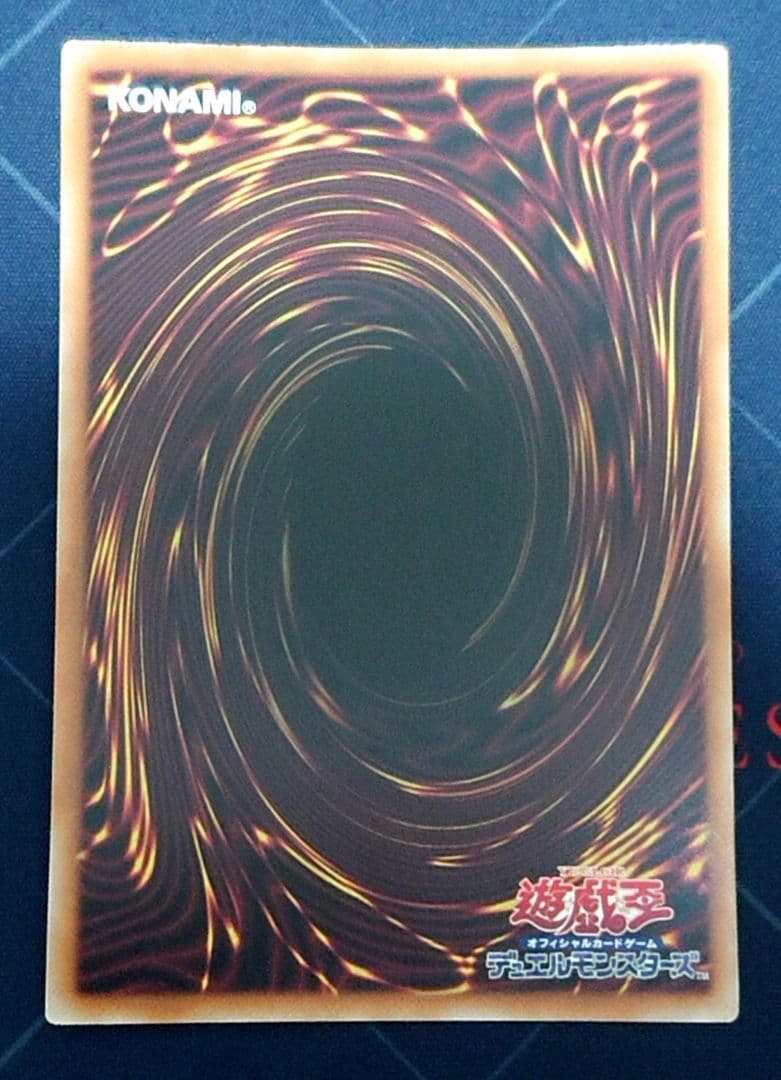 遊戯王 フルスピードウォリアー プリズマ プリシク 日版