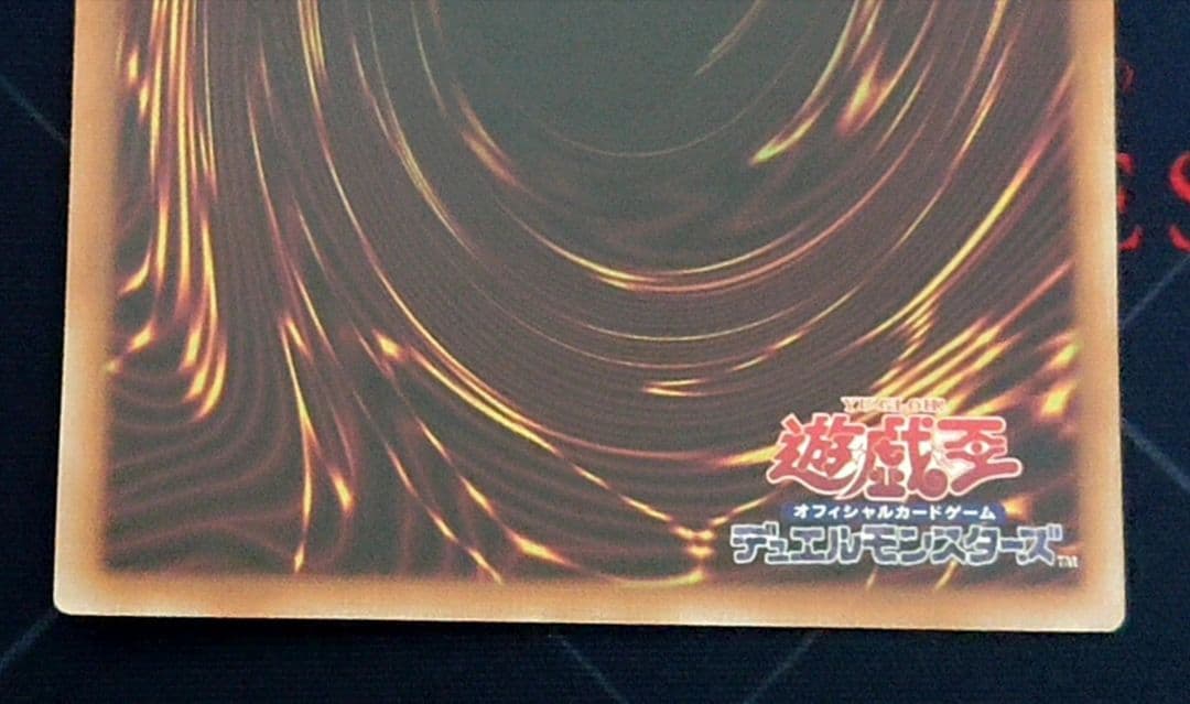 遊戯王 フルスピードウォリアー プリズマ プリシク 日版