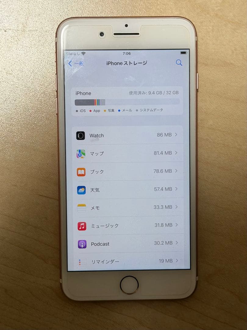 グ*ん様 Apple iPhone 7Plus