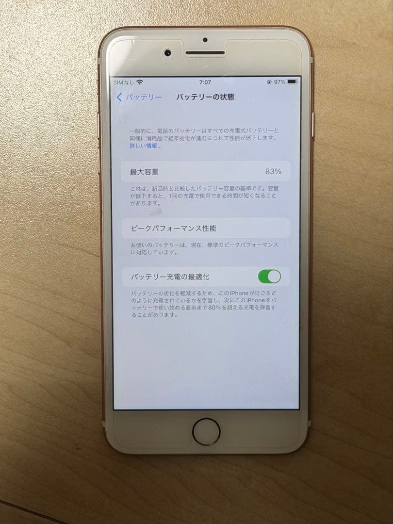 グ*ん様 Apple iPhone 7Plus