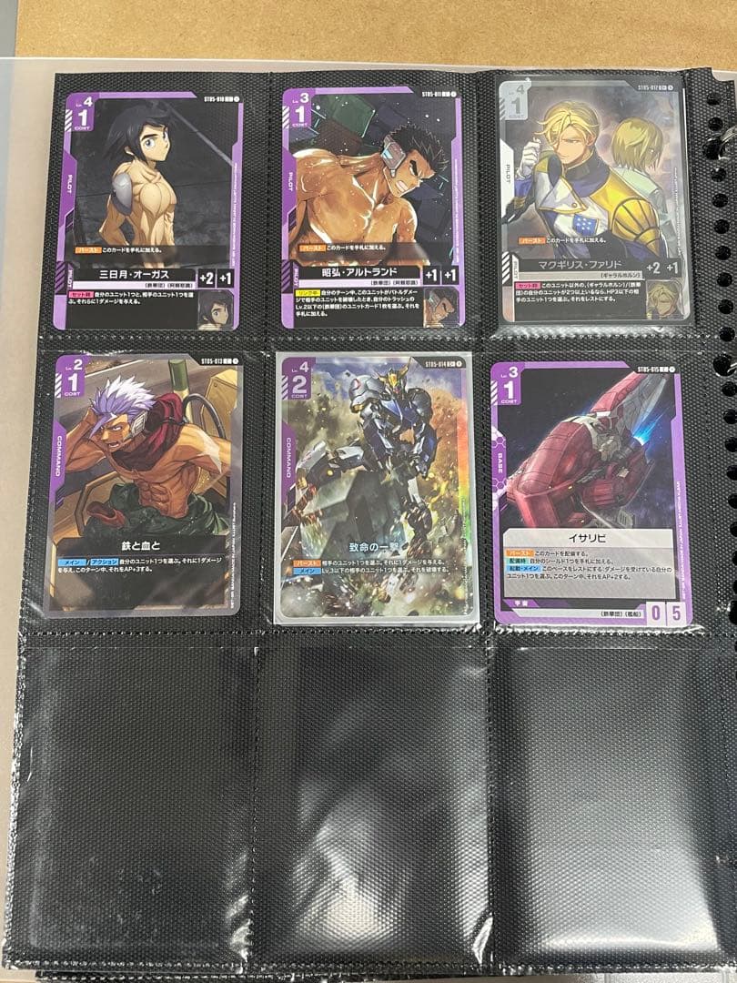 ガンダムカードゲーム　スタートデッキ1〜6 まとめ売り