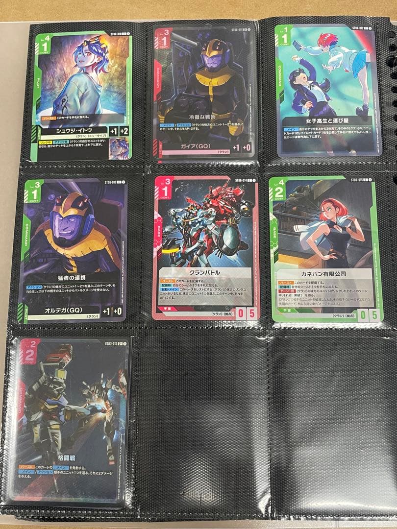 ガンダムカードゲーム　スタートデッキ1〜6 まとめ売り