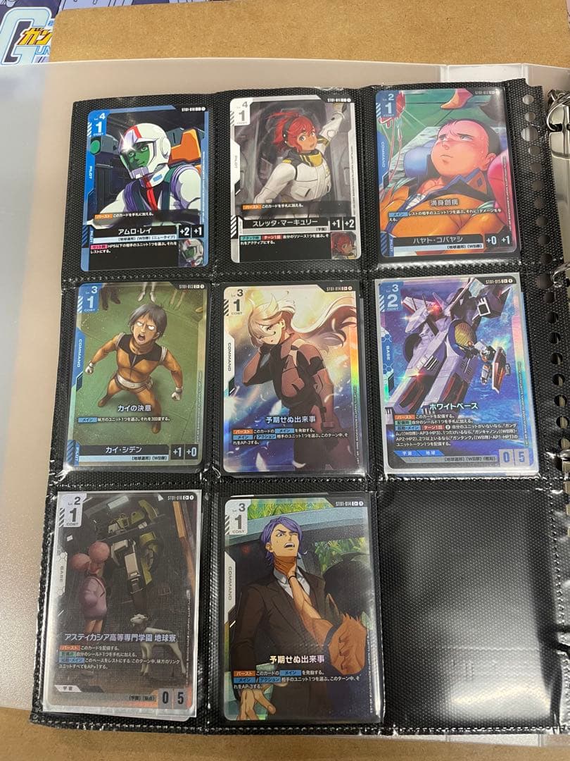 ガンダムカードゲーム　スタートデッキ1〜6 まとめ売り